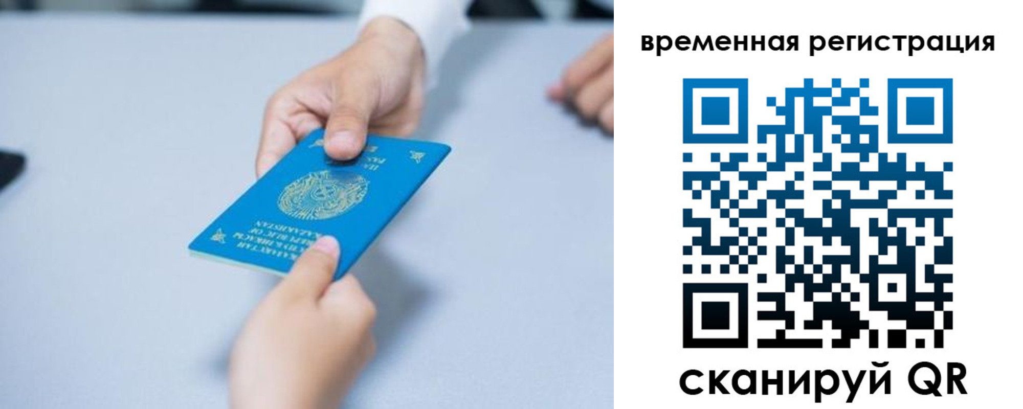 регистрация для дет. сада в Коряжме
