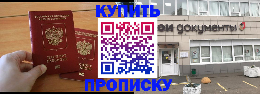 миграционный учет в Коряжме