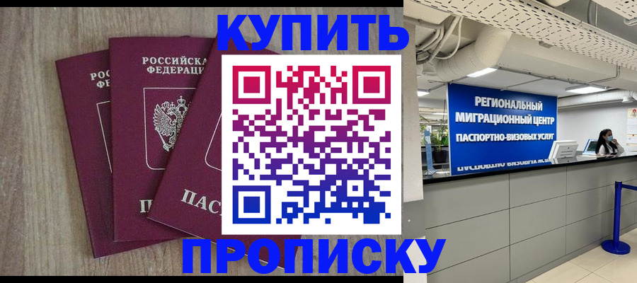 регистрация для дет. сада в Коряжме